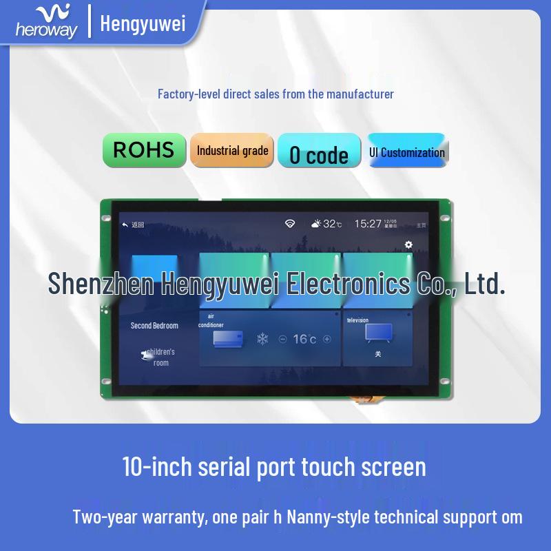 Hengyuwei 10" Industrial LCD Display Screen 1024x600 with RS232/485/TTL Communication