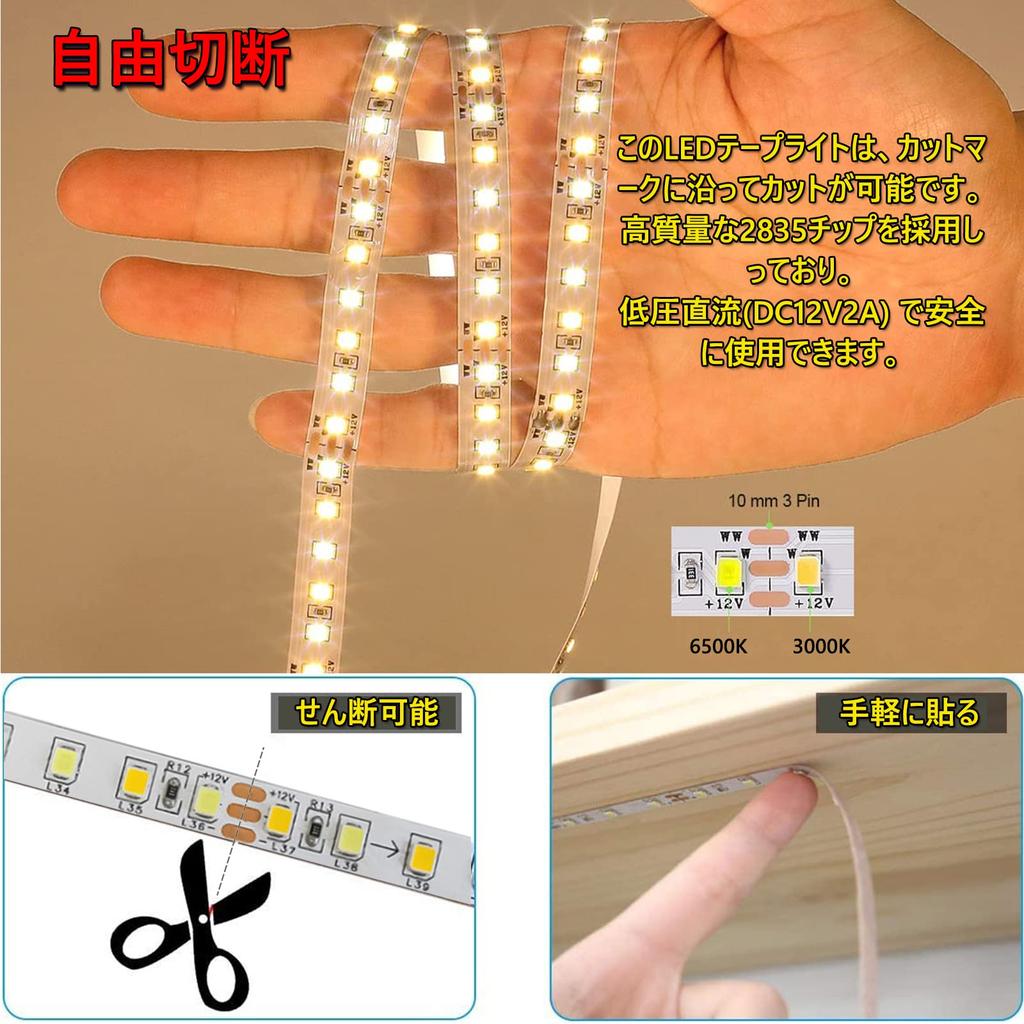 10m LED Strip Light [New for 2023] Warm WhiteCool WhiteDaylight, 3-Pin SMD2835, High Color Rendering, 3000k-6500k Color Temperature, High Brightness,