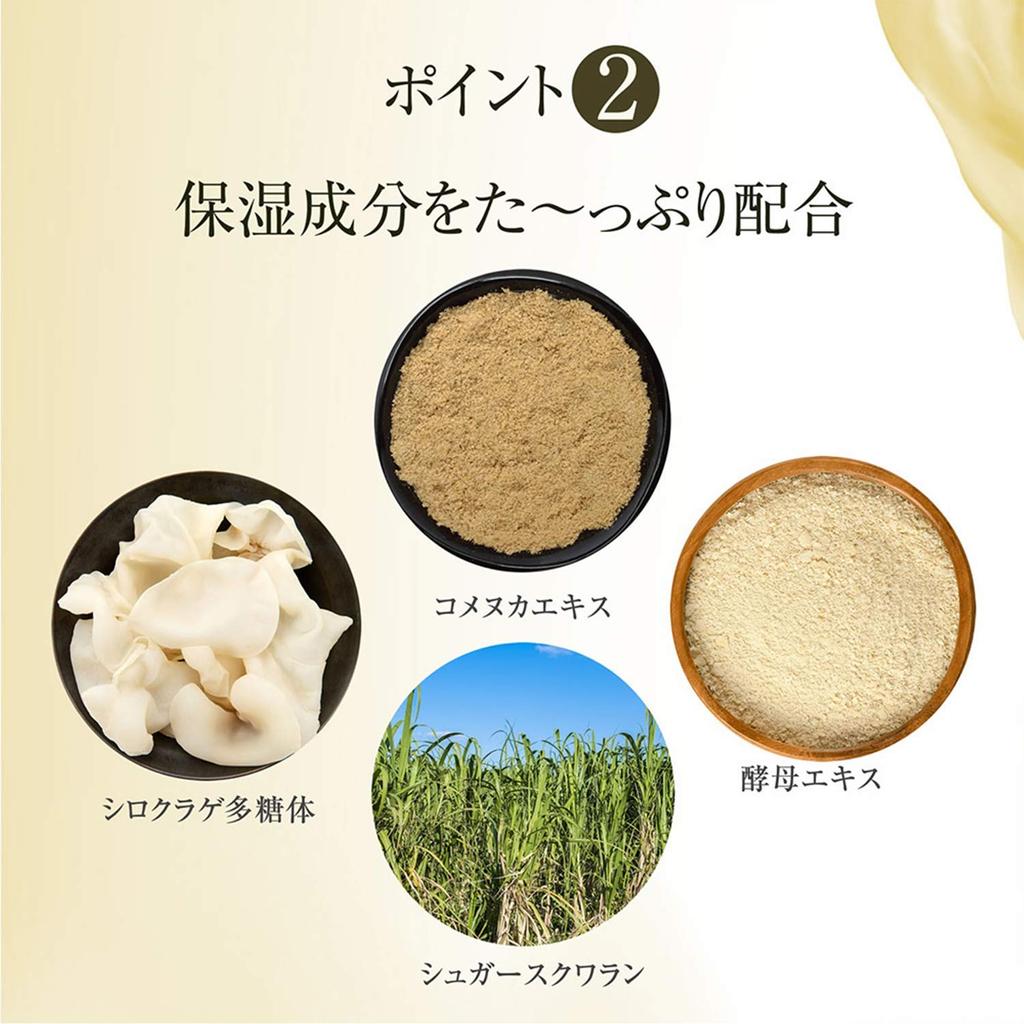 Лечебный увлажняющий крем Reproskin RICH 50 г Для взрослых с акне, вызванным сухостью Для людей старше 35 лет Содержит транексамовую кислоту для ухода за кожей, способствующей старению Высоко