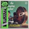 Виниловая пластинка TAL FARLOW  Swinging Guitar Of Tal Farlow MV4018 VERVE 1980 Япония Джаз Б/у