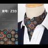 Elegant Men'S Scarf Trendy British Retro Suit Silk Scarf Shirt Neckline Scarf Spring Autumn Winter Business Scarf Scarf Scarf