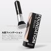 DUcare Foundation Brush Concealer Brush Popular Makeup Flat Top Easy to Gentle on Made with for Base Makeup & - Brush, Type, Use, Skin, High-Quality