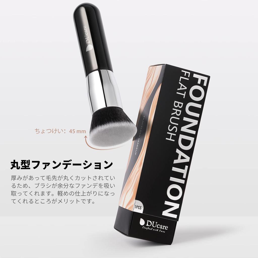 DUcare Foundation Brush Concealer Brush Popular Makeup Flat Top Easy to Gentle on Made with for Base Makeup & - Brush, Type, Use, Skin, High-Quality