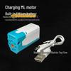 Зарядка M-мотора для LEGO MOC Power Functions, совместим с набором батарейного блока 8883, электродвигатель №. 5 Строительных блоков 9686.