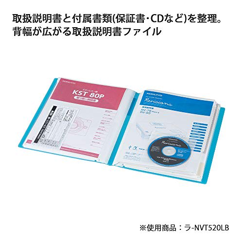 KOKUYO File Instruction Manual Novita Fixed Type A4 16 Pockets Light Blue La-NVT520LB