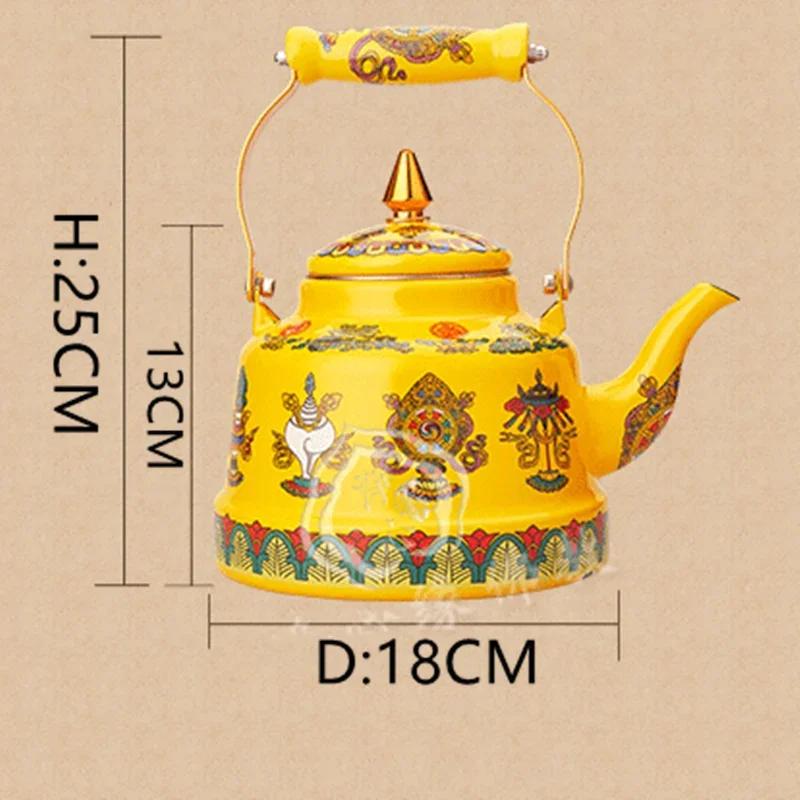 Enameled Teakettle with Ceramic Handle,Tibet Good Luck yellowTea Kettle for Stovetop/induction Cooke Hot Water No Whistling 2.4L