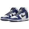 Dunk High Глубокий Королевский Синий W - DD1869-400