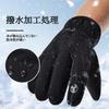 MORGEN SKY Лыжные перчатки для сноуборда 3M Thinsulate Водонепроницаемые Утепленные Сенсорный экран Черный M ST1616