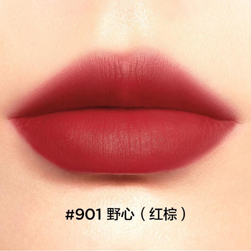 PERFECT DIARY Bionic Film Essence Matte Lipstick