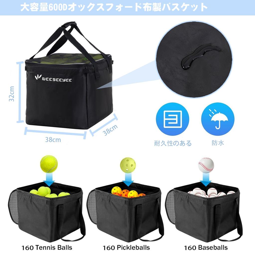 Tennis Ball Basket Holds 150 Balls Tennis Ball Basket Tennis Ball Cart Court Equipment Ball Basket Lock Pin for Practice Ball Storage Basket