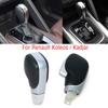 Для Renault Koleos 2017-Kadjar 2016 2017 2018 автомобильная автоматическая ручка переключения передач гандбольный рычаг