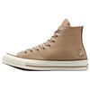 1970s Comfortable Soft High-Top Canvas Shoes Unisex Sneakers Brown A12447C