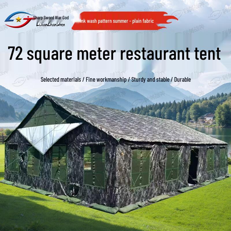 72 sqm Outdoor Dining and Event Tent