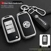 Совместимый чехол-брелок для автомобилей MG MG6, MG5, ZS, HS, Roewe
