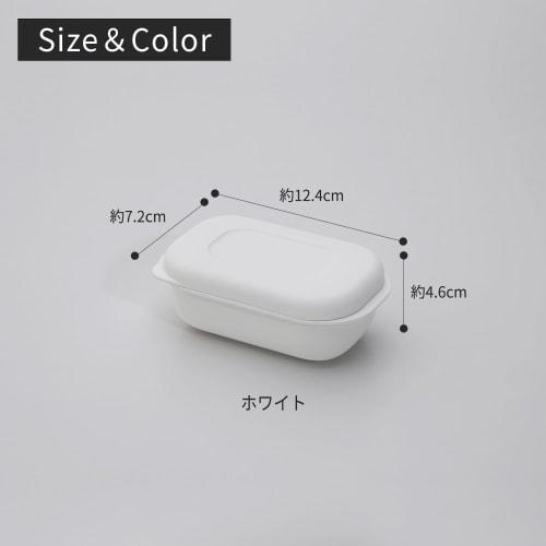 Marna Контейнер для замороженного риса Гоку, маленький (Нелипкий рис/Сделано в Японии), Можно использовать в микроволновой печи и посудомоечной машине (Упаковка из 2 шт.), Контейнер для риса/замороженного риса, белый,