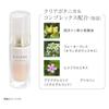 KANEBO The Primer База под макияж, Аромат Eternity Bouquet, 27 мл