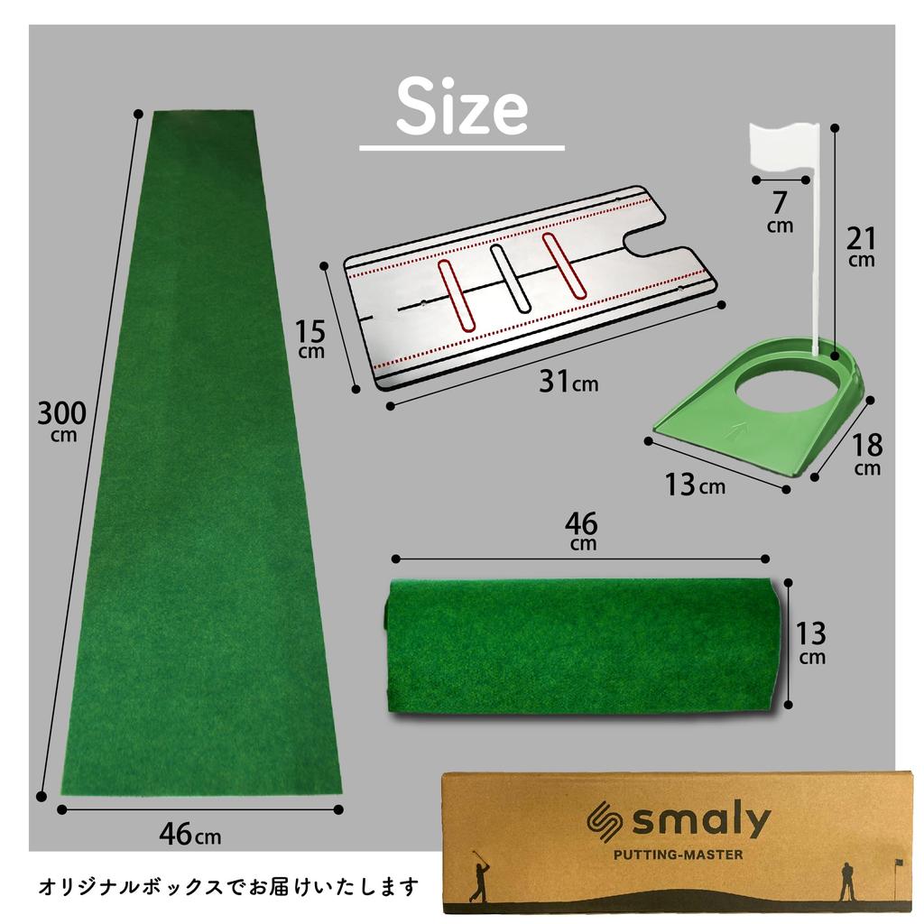 Набор для практики паттера Smaly 300 x 46 см 2024 года, новый коврик для паттера, зеркало для паттера, чашка для паттера, набор из 3 предметов, паттер для практики, изогнутый, трава, высокая скорость, изогнутый, зеленый