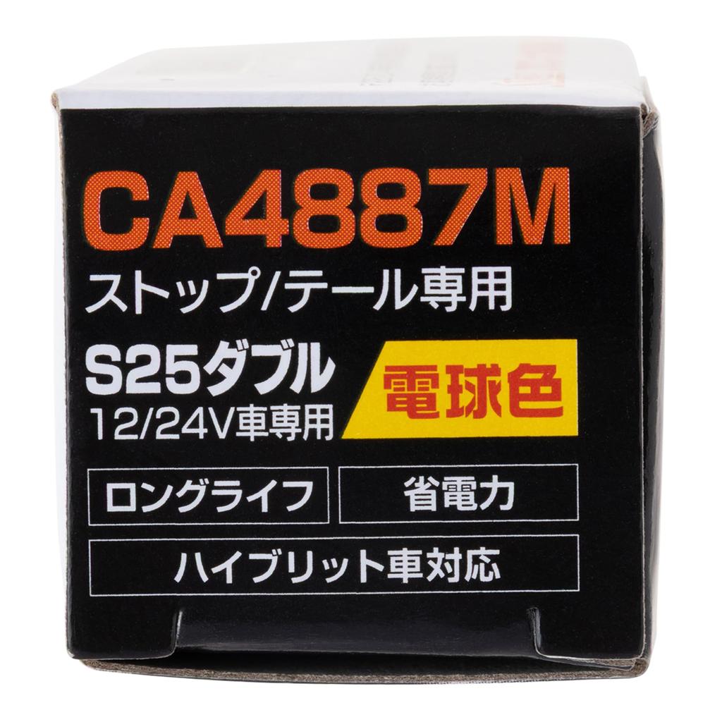STANLEY / Стандартная светодиодная лампа Номер продукта: CA4887M