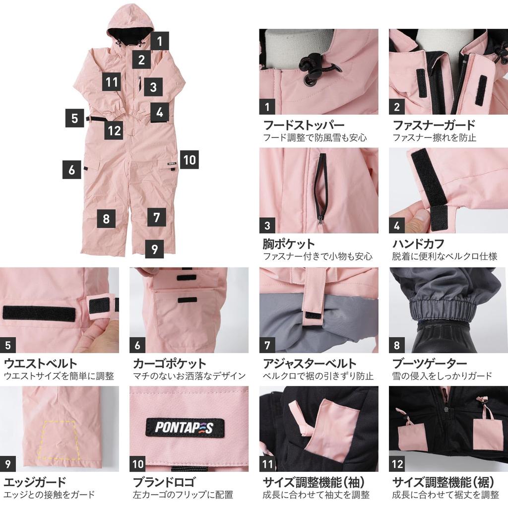 PONTAPES Snowboard Available In 6 Sizes Water Resistance Adjustable Size Snowboard Ski Snowboard Kids' One-Piece Jumpsuit, Colors, 100-120, 20,000mm,