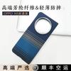 OPPO Find N5 / N3 Phone Case Aramid Fiber Kevlar Carbon Shockproof Magnetic
