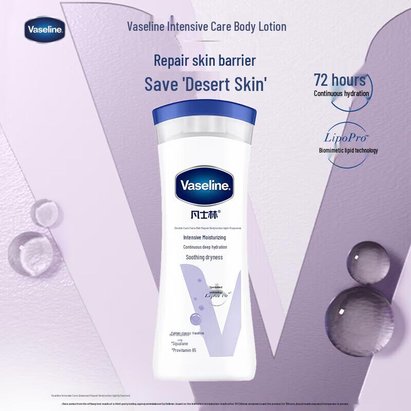 Vaseline Интенсивно восстанавливающий лосьон для тела (2x200мл)