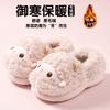 Fluffy slippers women's autumn and winter indoor home heating student dormitory plush cotton slippers women