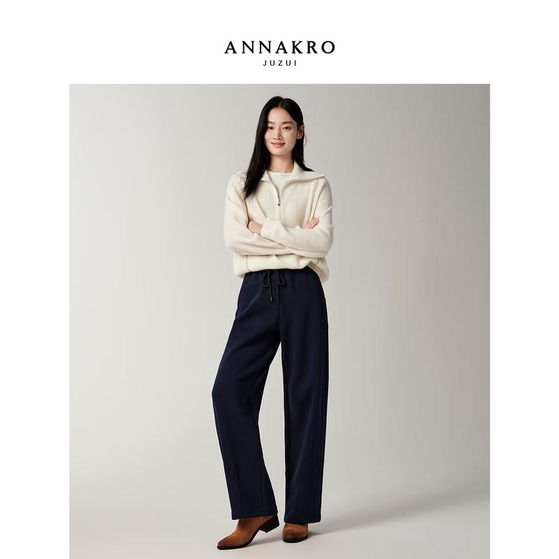 JUZI Annakou Женские плюшевые брюки с цветными блоками и изогнутым кроем