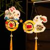 Cartoon Festival Lantern Material Pack DIY Craft Hanging Rabbit Lamps Moon Festival
