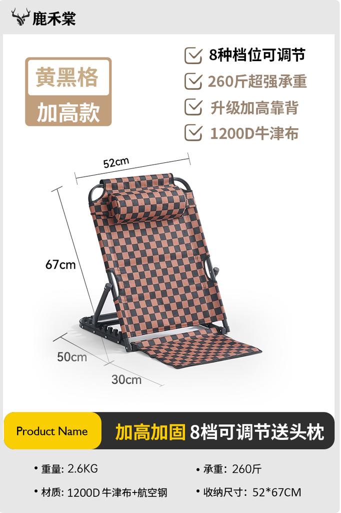 Adjustable Backrest Chair for Bed Portable Lazy Sofa Comfortable Reading Seat Elderly Living Room Floor Sitting