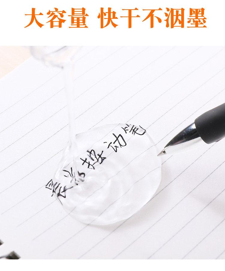 Morning Light K35 Press Neutral Pen 0.5 Office Signature Pen Student Exam Speed Dry Red Blue Black Press Water Pen