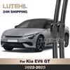 Для Kia EV6 GT -2025 2024 Дворники Передние щетки стеклоочистителя Лобовое стекло Окно Щетка 26"+16"