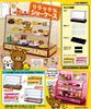 Витрина Rement Rilakkuma