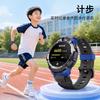 Xiaoxun Children's Smart Positioning Sports Watch