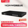 16-портовый IP-удаленный KVM-переключатель MT-viki