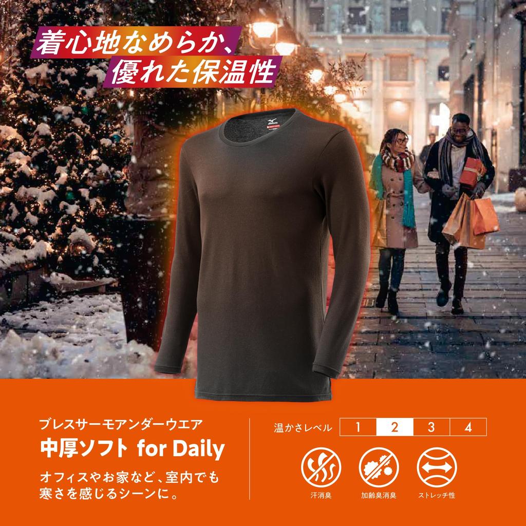 Mizuno Breath Thermo Medium Soft для повседневной носки, длинный размер L, термогенерирующее нижнее белье, толщина, использование, женские колготки, черный,