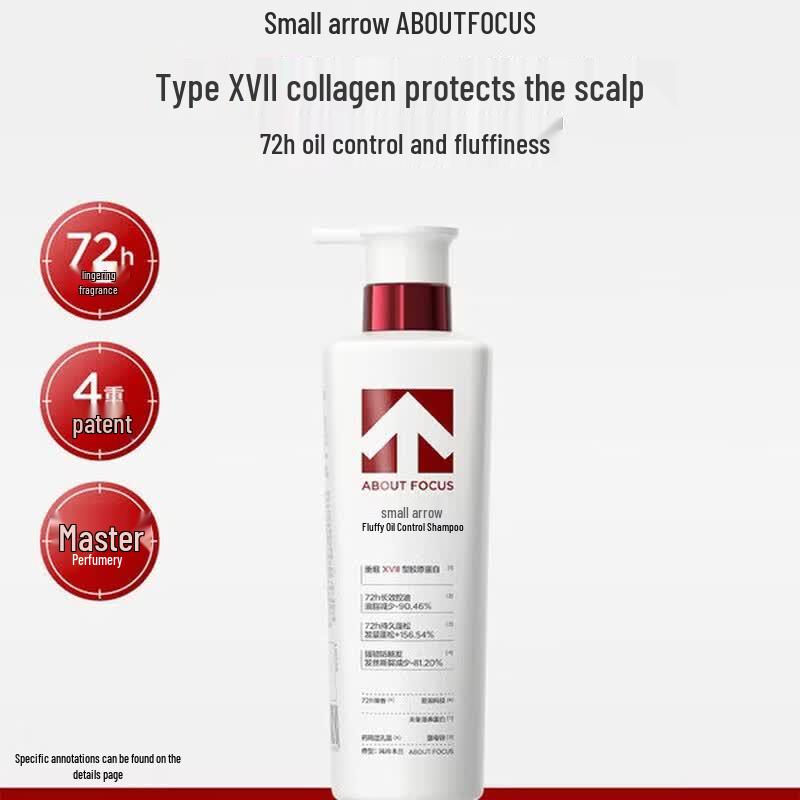 Little Arrow Strength & Volumizing Oil Control Shampoo (2x500ml)