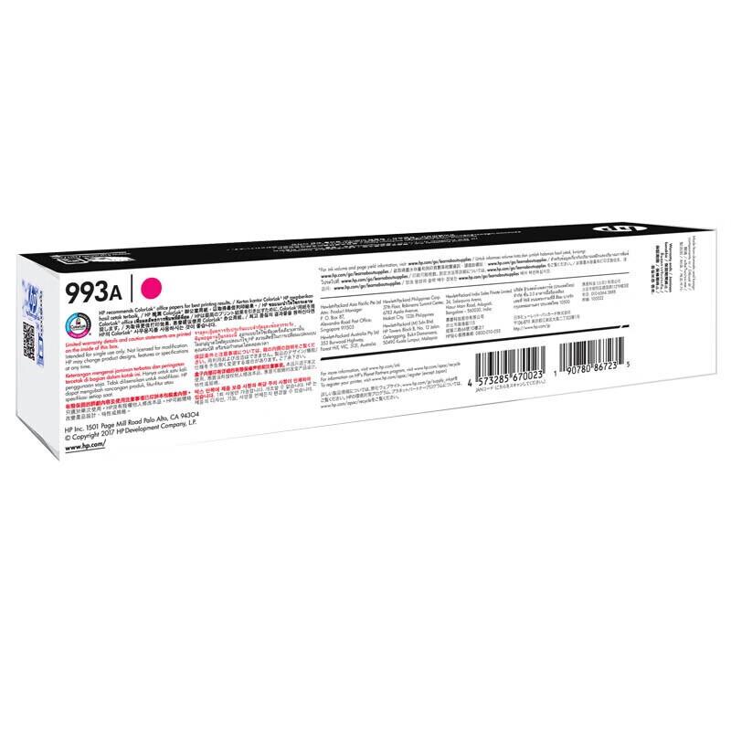 HP 993A Magenta Ink Cartridge
