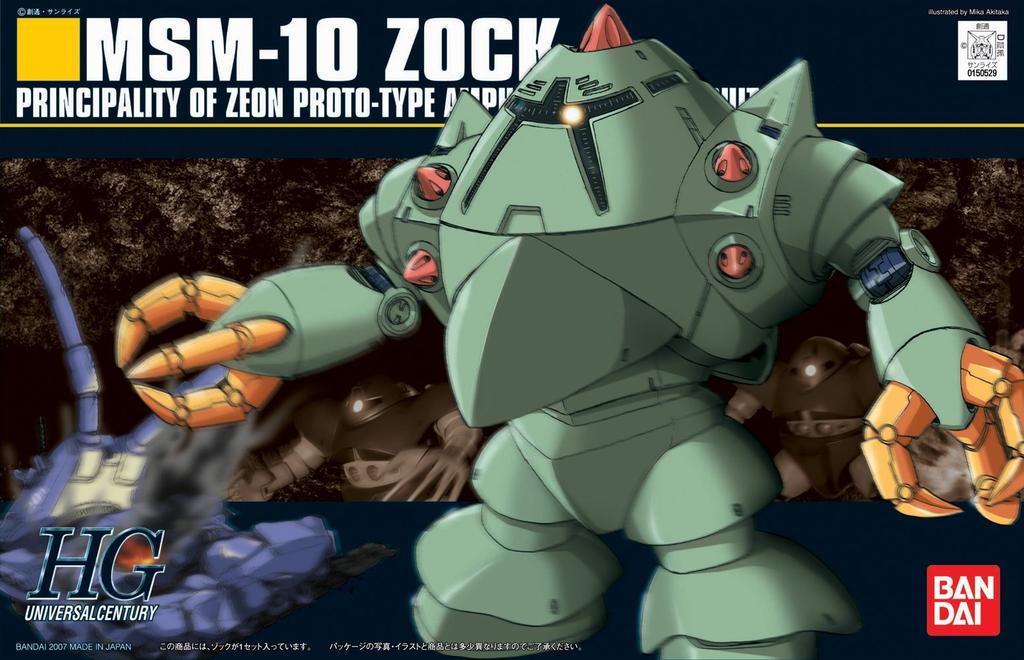BANDAI SPIRITS HGUC Zock Suit 1/144 MSM-10 (Мобильный Гандам)