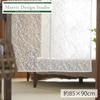 Morris Design Studio Morris Design Studio Noren Willow 85 x 90 Made in Japan Curtain, Bow, Beige, cm, EW1704,