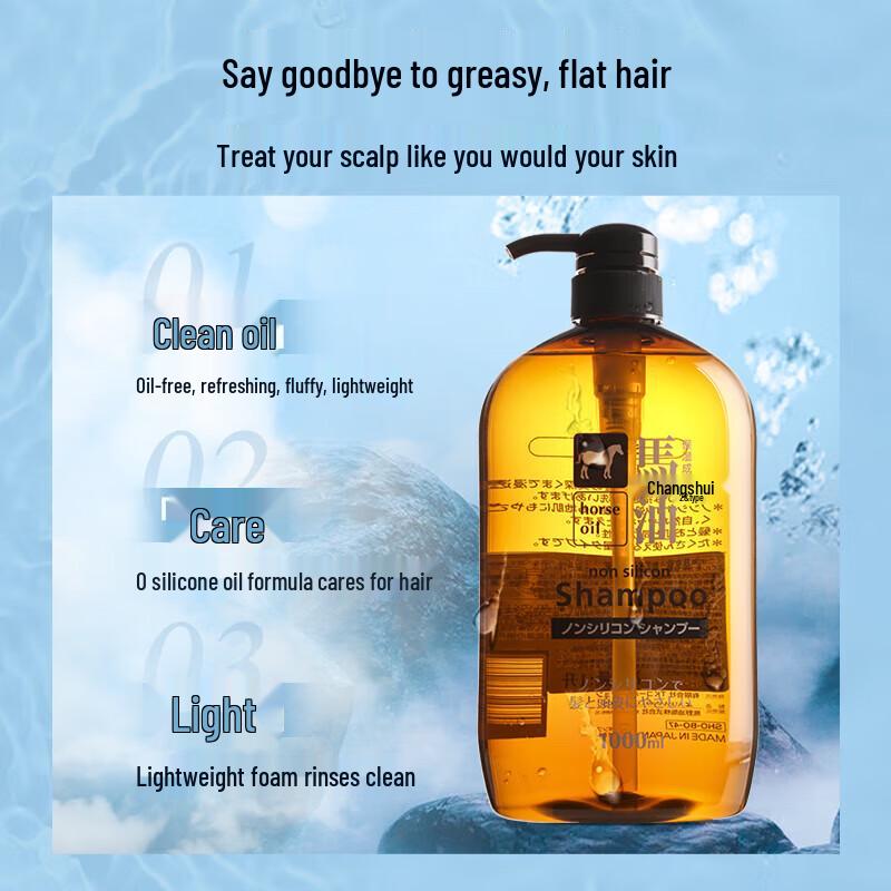 Kasmei Japanese Horse Oil Shampoo