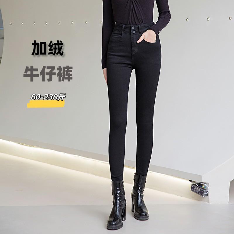 High Waist Plus Size Denim Jeans Women Fleece Lined Thick Stretch Skinny Pants Mid-Rise Slim Fit