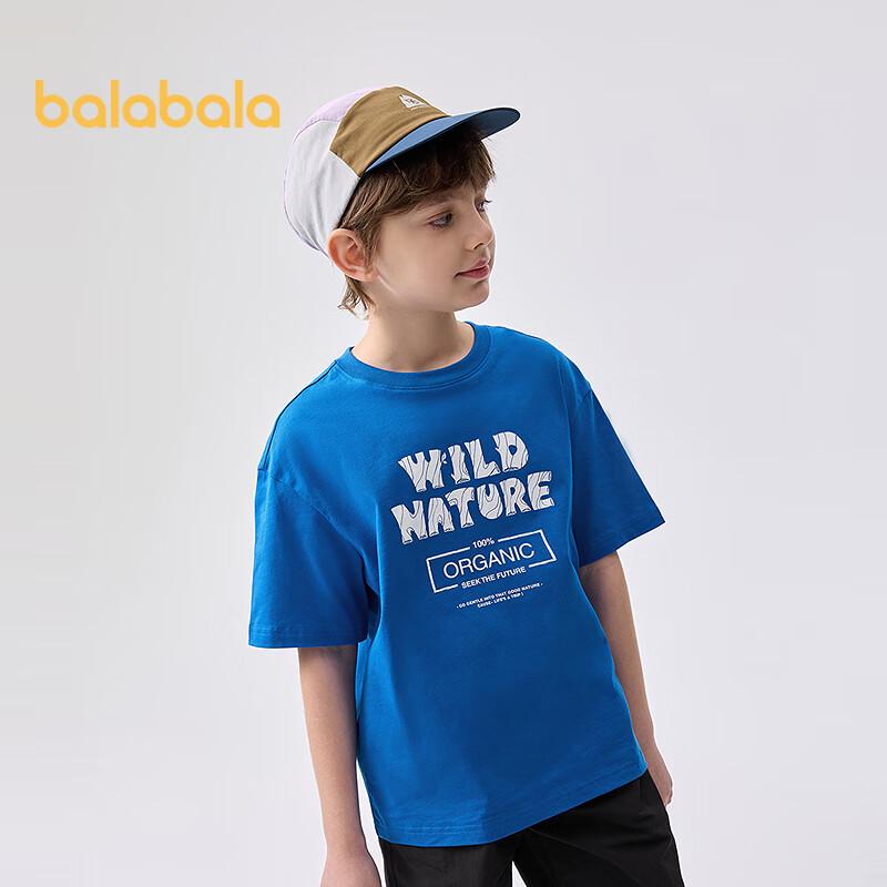 Balabala Kids' Quick-Dry Short Sleeve T-Shirt