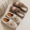 Cotton Slippers for Men In Winter, Cute Indoor Fur Shoes, Warm and Non Slip, Household Velvet Slippers for Women