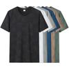 Men's Ice Silk T-shirt, Men's Summer Loose High Elasticity Sports Short Sleeved T-shirt
