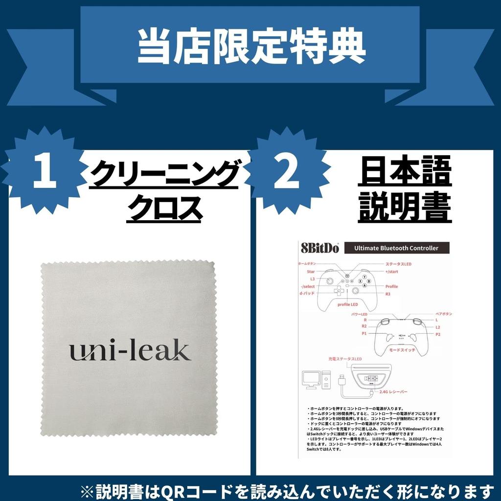 Подлинный импортный продукт, японская инструкция, ткань в комплекте, 8-битный контроллер Bluetooth Ultimate, беспроводная док-станция Ultimate Deck, совместимая с зарядным устройством