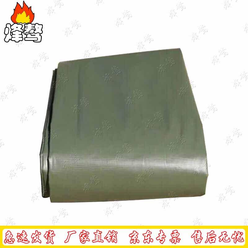 Feng'ao Emergency Folding Frame Tent Ground Cloth