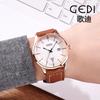 Nordic Style Simple Calendar Women'S Watch Atmospheric Casual Belt Couple Watch Trendy Fashion Waterproof Women'S Watch