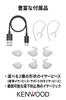 JVC Kenwood Одноушная беспроводная Bluetooth гарнитура для звонков, до 7 часов непрерывного разговора, Бинауральная, Видео, Черная, KH-M500-B, Мультипоинт,