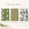 Bunko book cover stylish floral pattern embroidery fabric bookmark storage pocket reading lightweight compatible Japanese size (Beige Garden (Natural