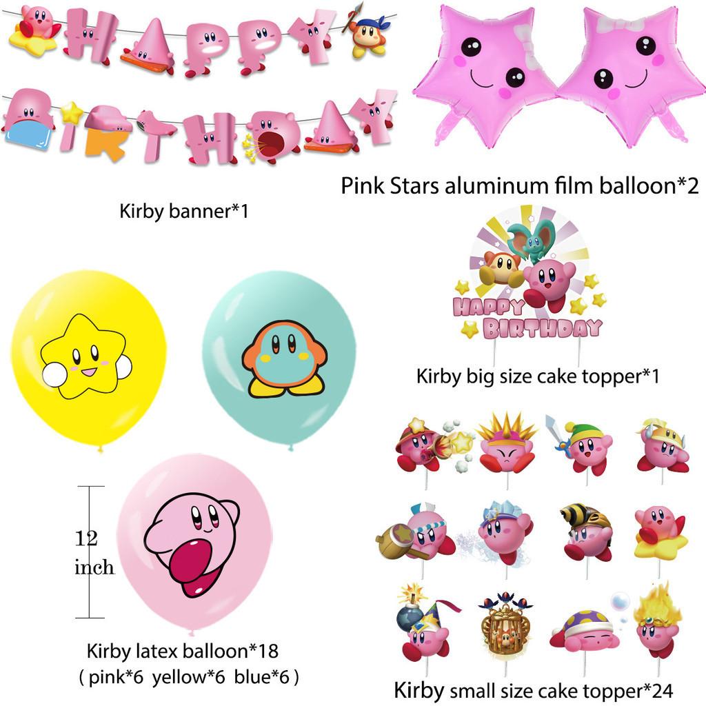 Набор подвесных флагов для украшения на день рождения в стиле Кирби с вставкой для торта из игры, воздушные шары из алюминиевой фольги, набор вымпелов